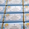Diabetikus csoki ajándék köszönet csoki csokoládé esküvőre | Diabetikus egyedi mintájú köszönetcsokoládé egyedi utazós téma | esküvő | bőrönd utazás