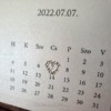 save the date felkérő meghívó, koszorúslány felkérő, tanú felkérő, naptáras meghívó
